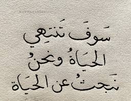 صورة المقال